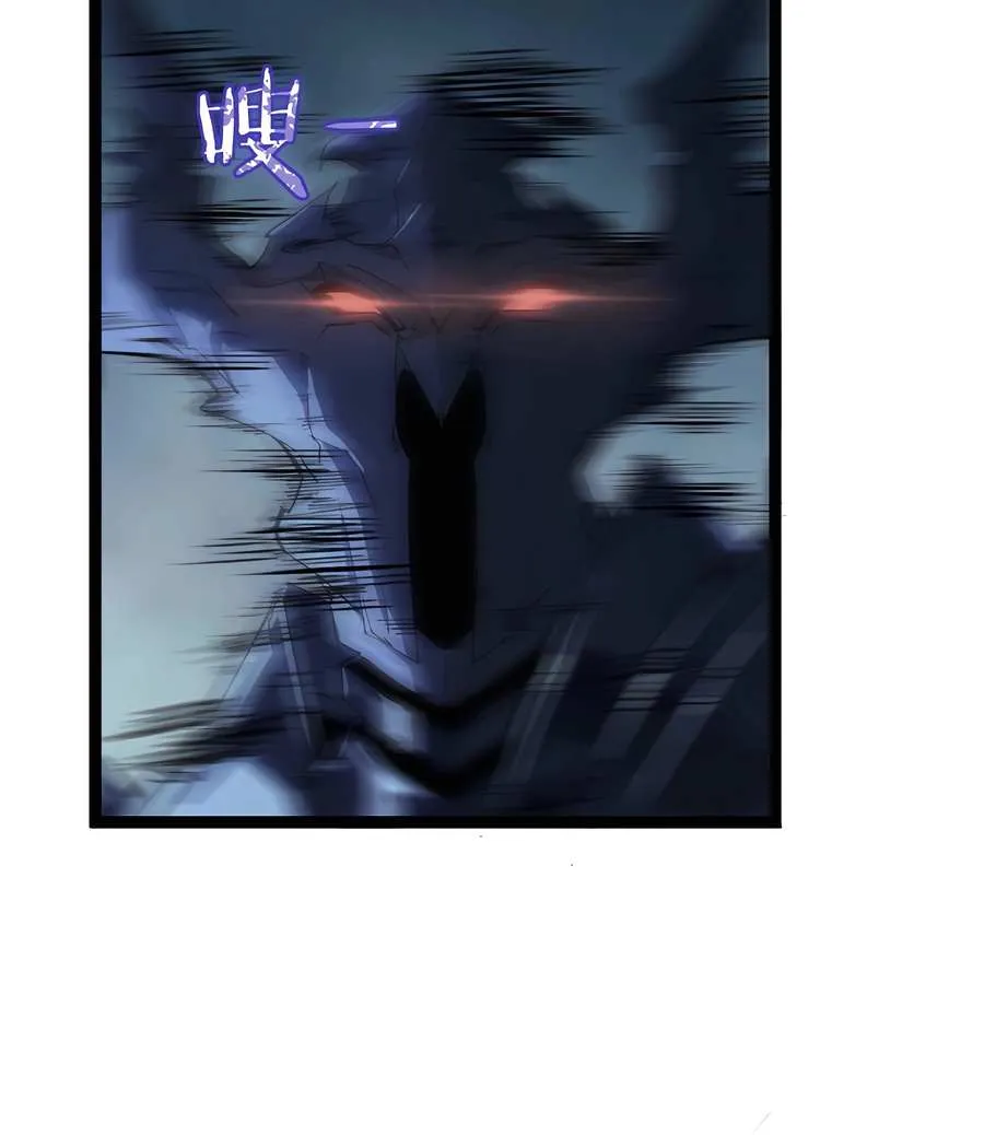 Read Supreme Zerg Lord chapter 3 image 48 on Lezhin