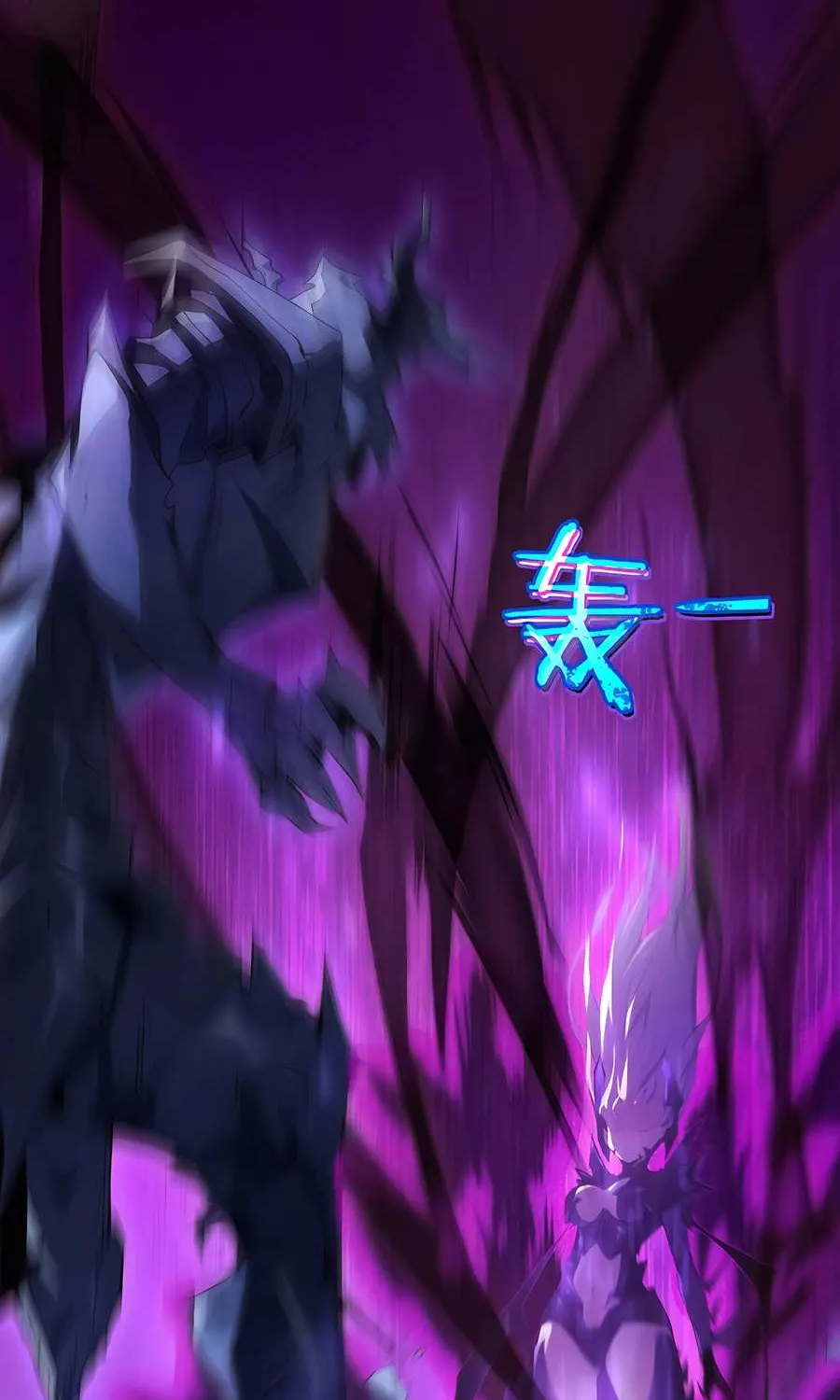 Read Supreme Zerg Lord chapter 3 image 56 on Lezhin
