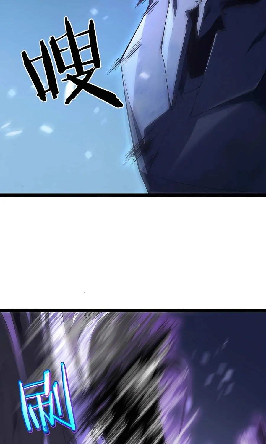 Read Supreme Zerg Lord chapter 3 image 58 on Lezhin