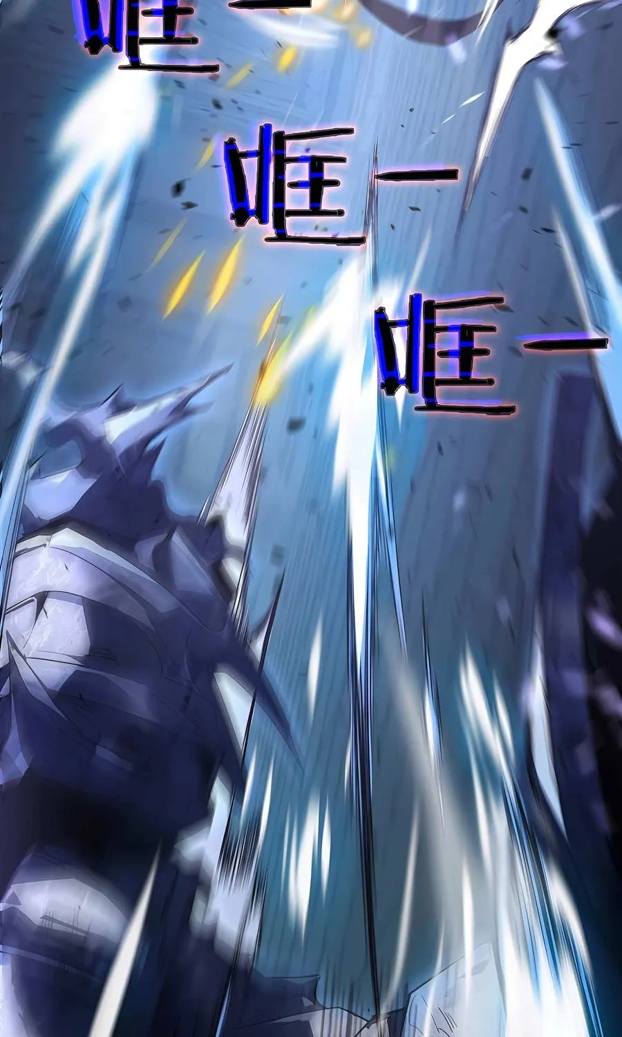 Read Supreme Zerg Lord chapter 3 image 62 on Lezhin