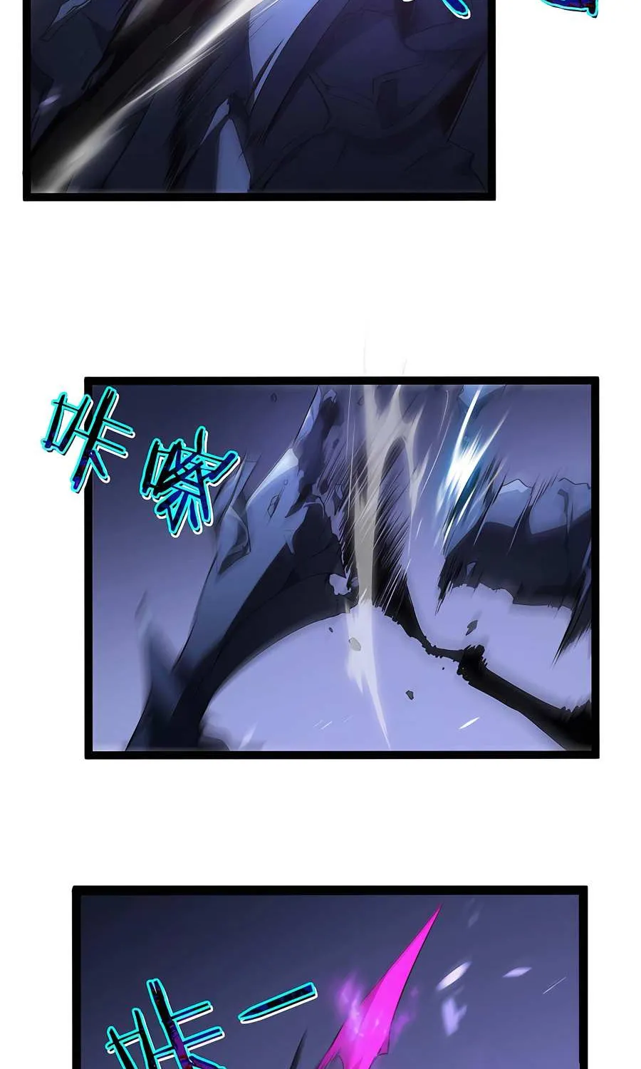 Read Supreme Zerg Lord chapter 3 image 64 on Lezhin