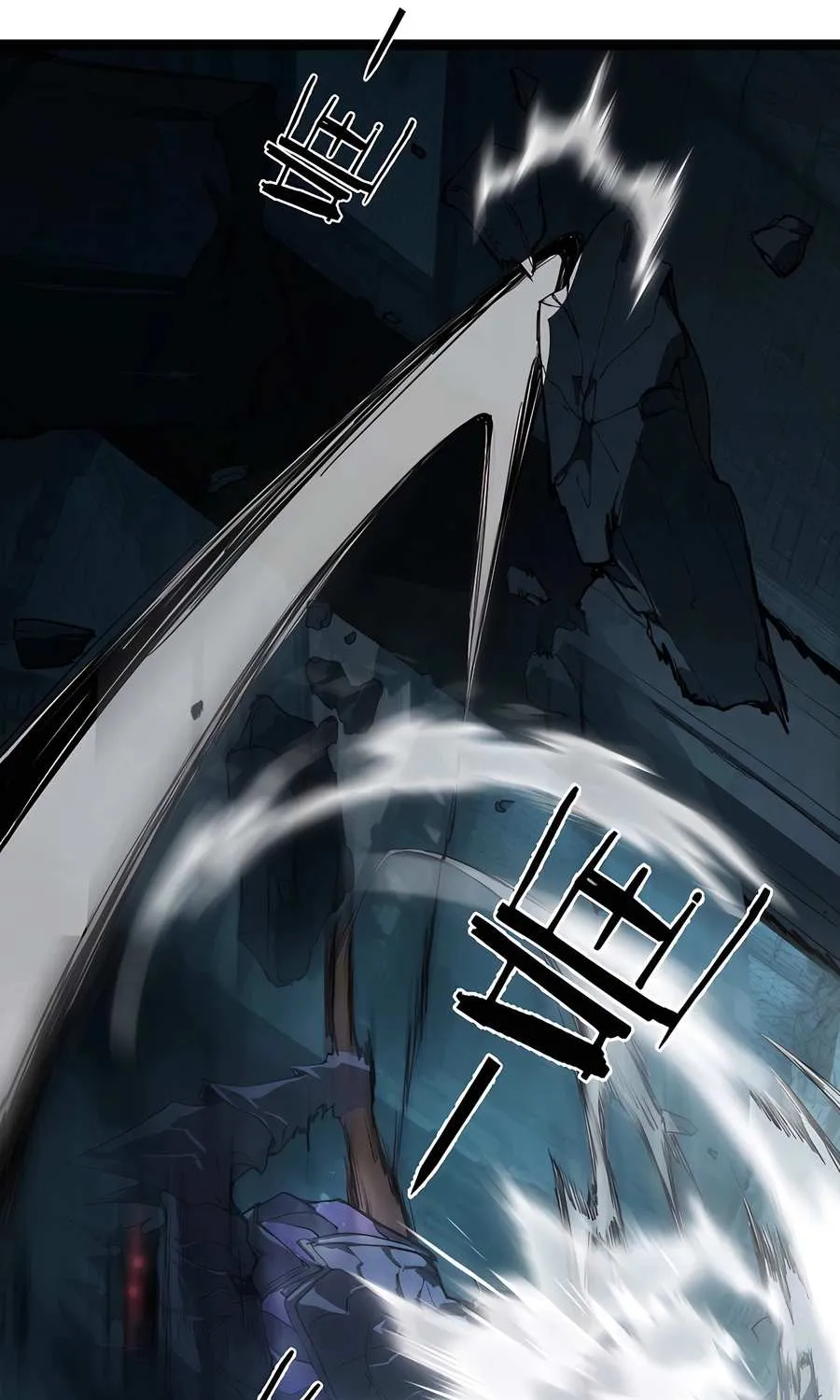 Read Supreme Zerg Lord chapter 3 image 78 on Lezhin