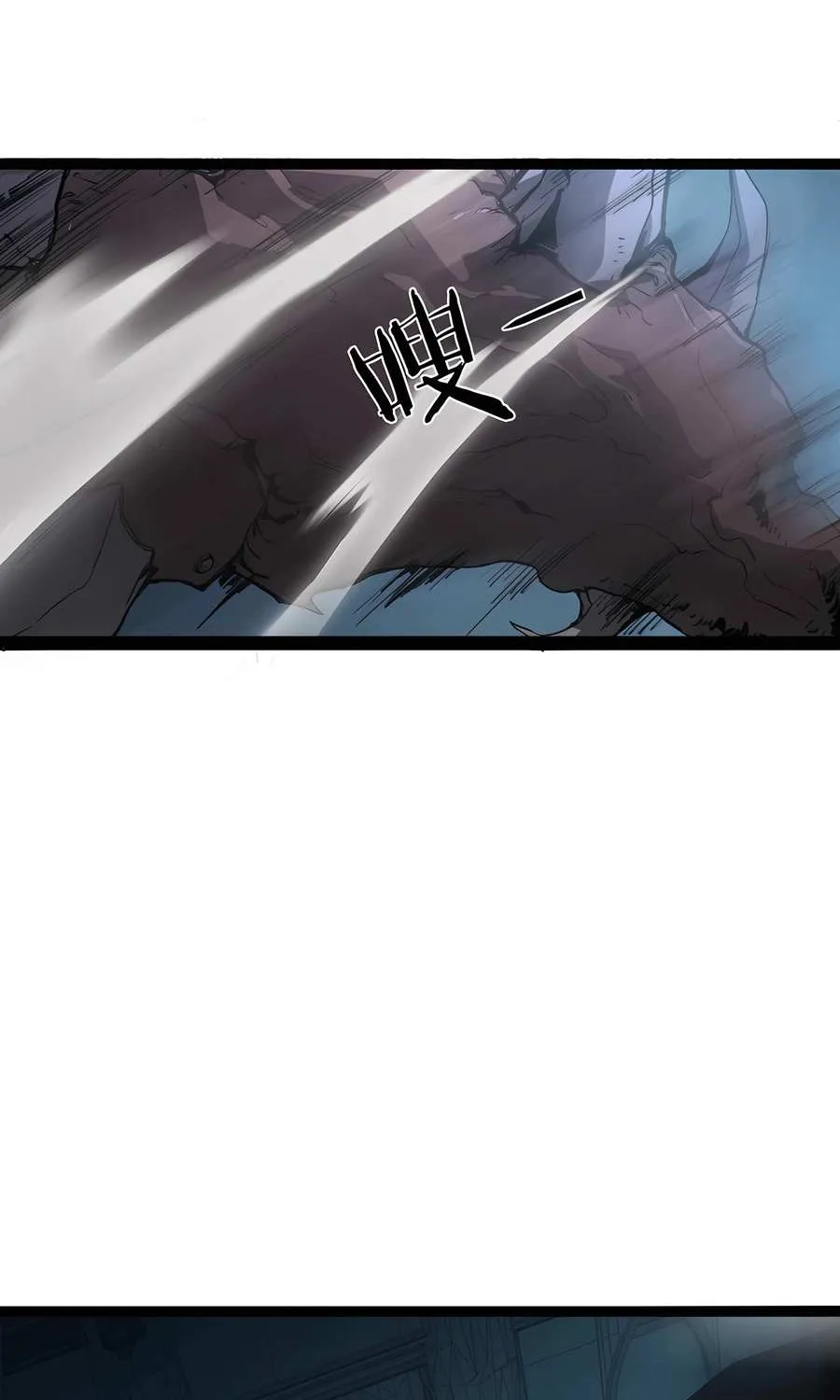 Read Supreme Zerg Lord chapter 3 image 81 on Lezhin