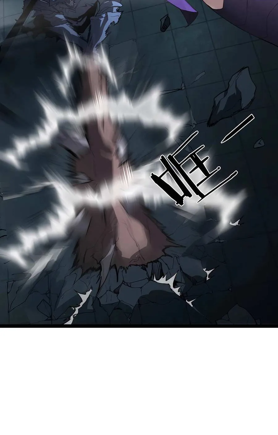 Read Supreme Zerg Lord chapter 3 image 83 on Lezhin