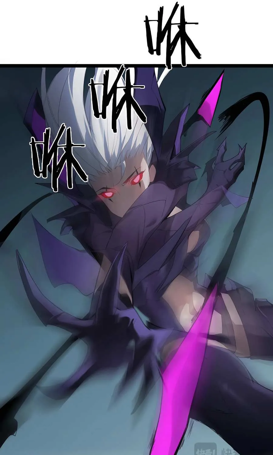 Read Supreme Zerg Lord chapter 3 image 84 on Lezhin