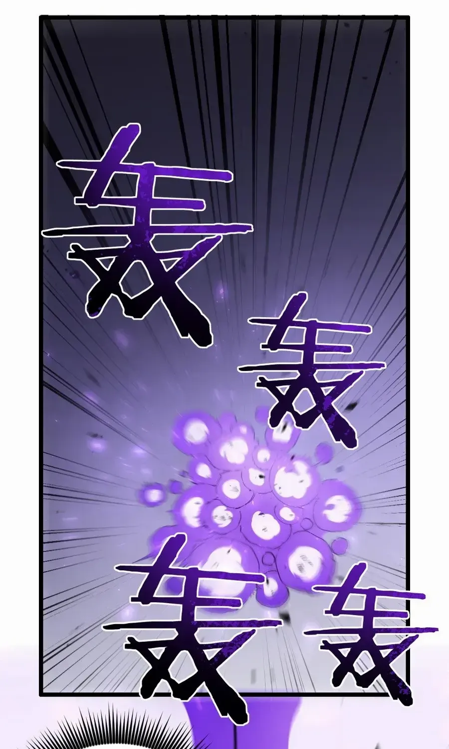 Read Supreme Zerg Lord chapter 31 image 2 on Lezhin