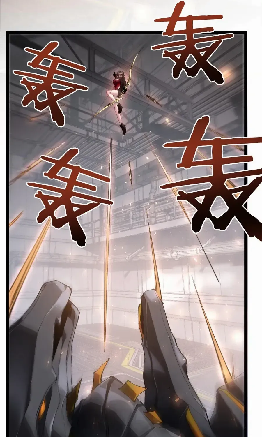 Read Supreme Zerg Lord chapter 33 image 15 on Lezhin
