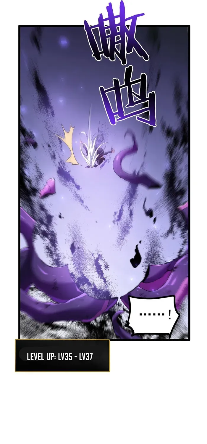 Read Supreme Zerg Lord chapter 34 image 6 on Lezhin