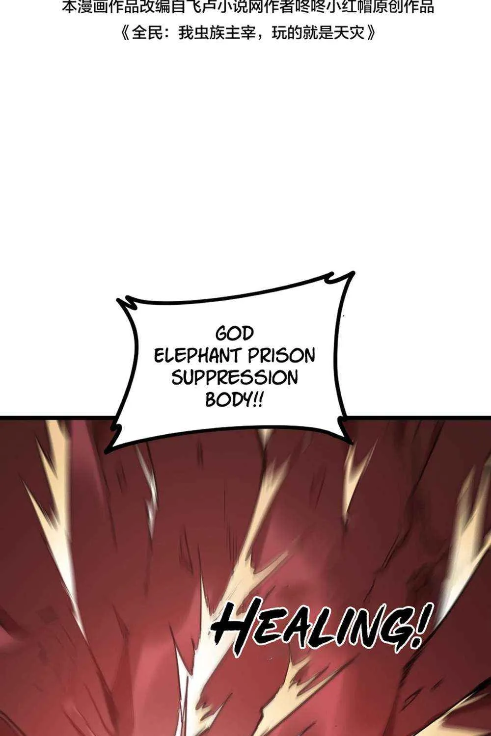Read Supreme Zerg Lord chapter 37 image 3 on Lezhin