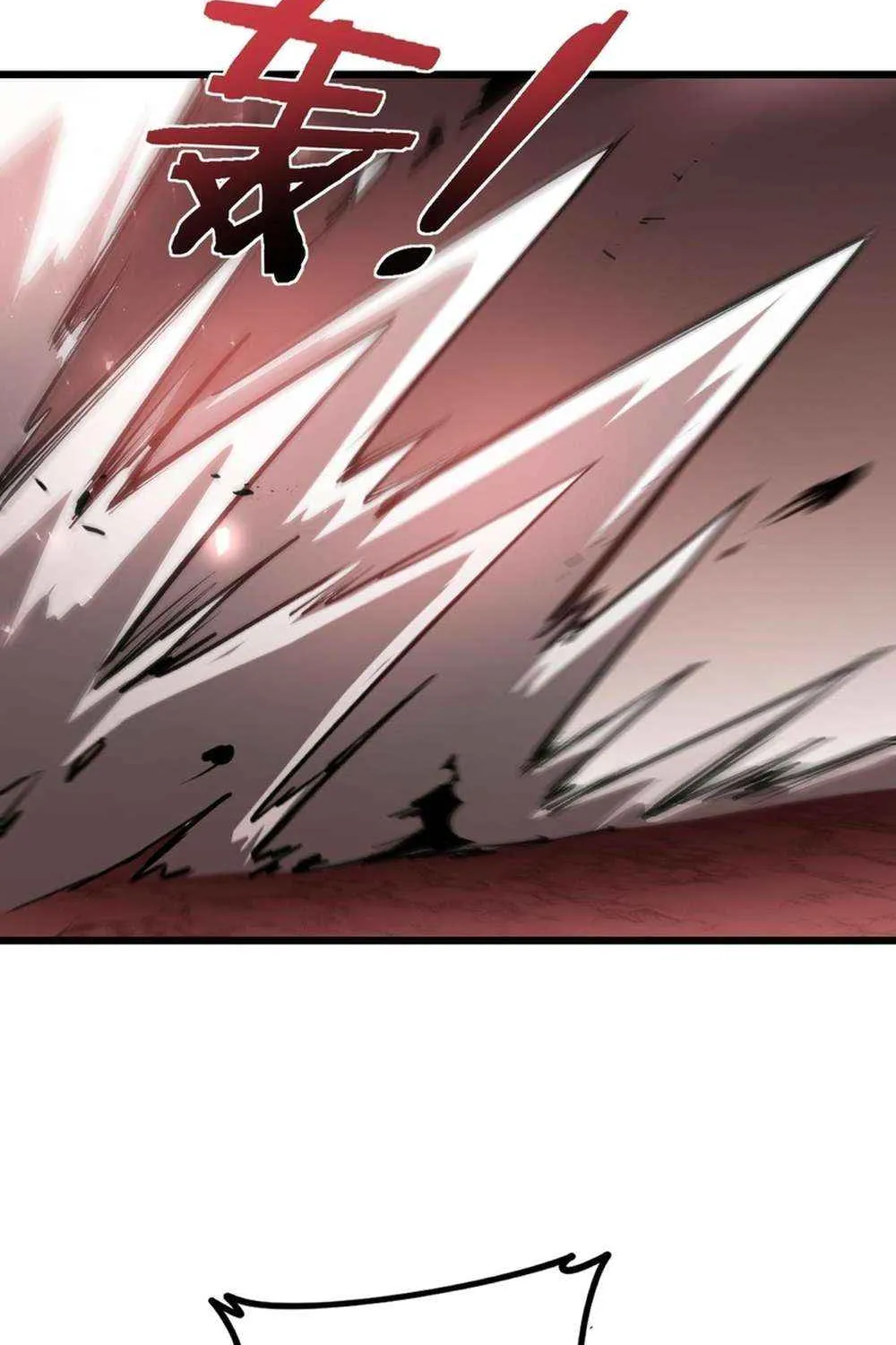 Read Supreme Zerg Lord chapter 37 image 9 on Lezhin