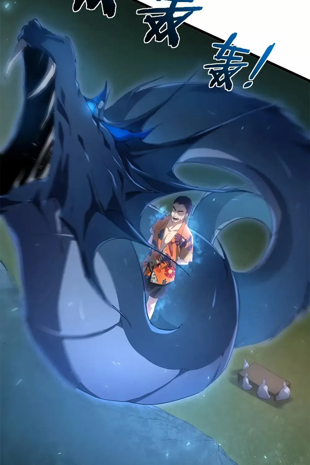 Read Supreme Zerg Lord chapter 41 image 39 on Lezhin