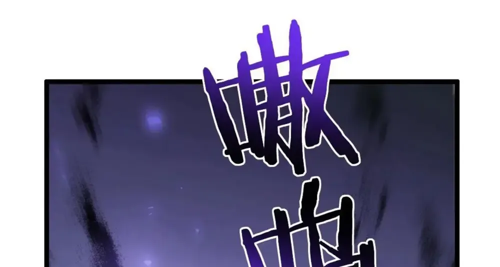 Read Supreme Zerg Lord chapter 43 image 7 on Lezhin