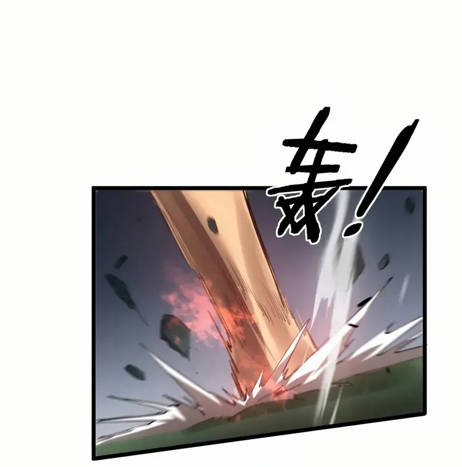Read Supreme Zerg Lord chapter 44 image 32 on Lezhin