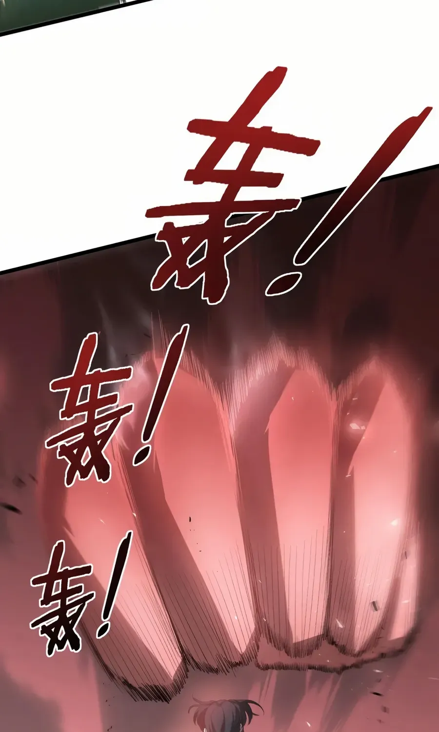 Read Supreme Zerg Lord chapter 44 image 54 on Lezhin
