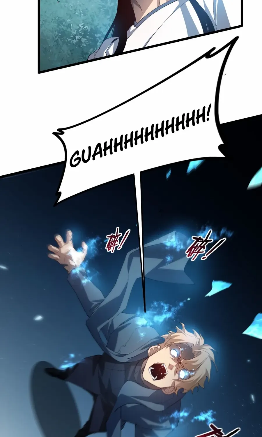 Read Supreme Zerg Lord chapter 46 image 15 on Lezhin