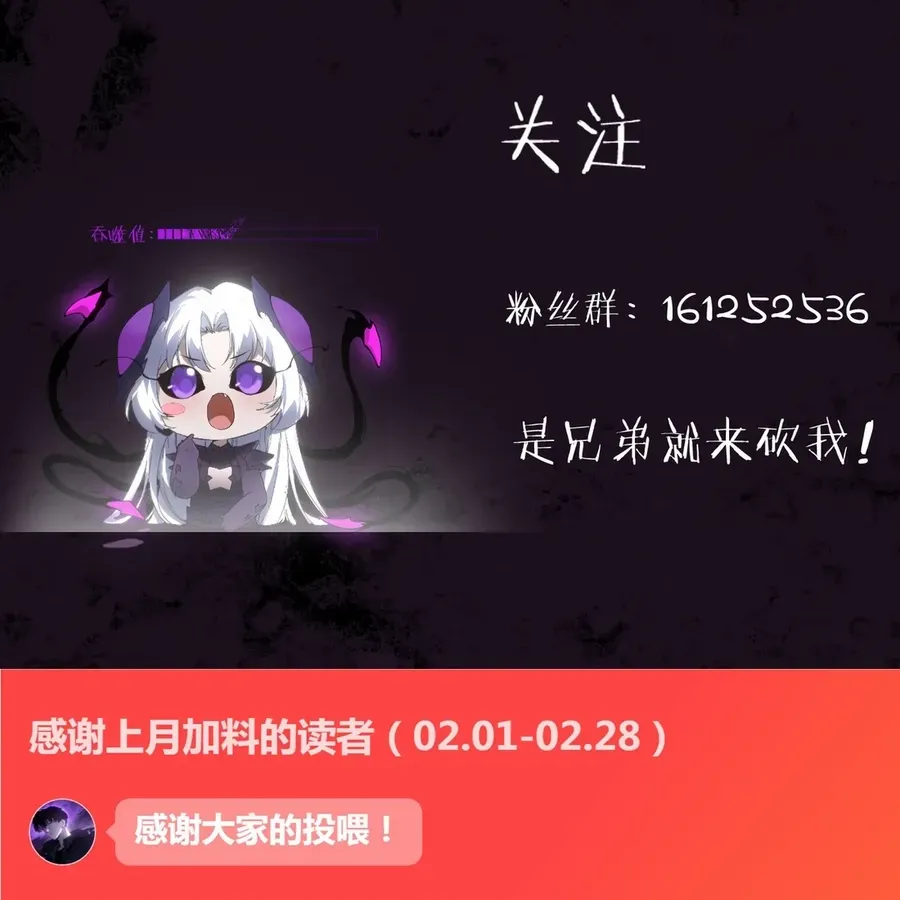 Read Supreme Zerg Lord chapter 49 image 82 on Lezhin