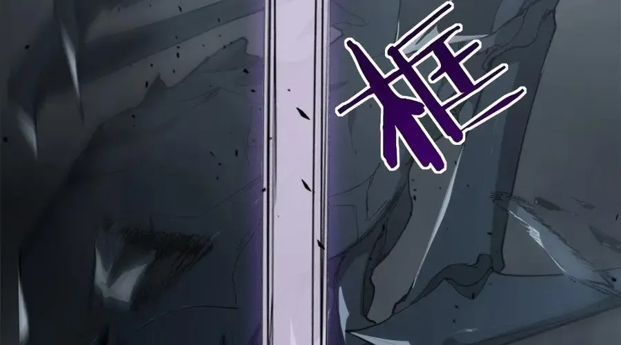 Read Supreme Zerg Lord chapter 5 image 83 on Lezhin