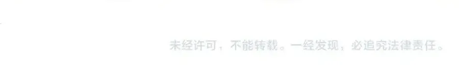Read Supreme Zerg Lord chapter 5 image 99 on Lezhin