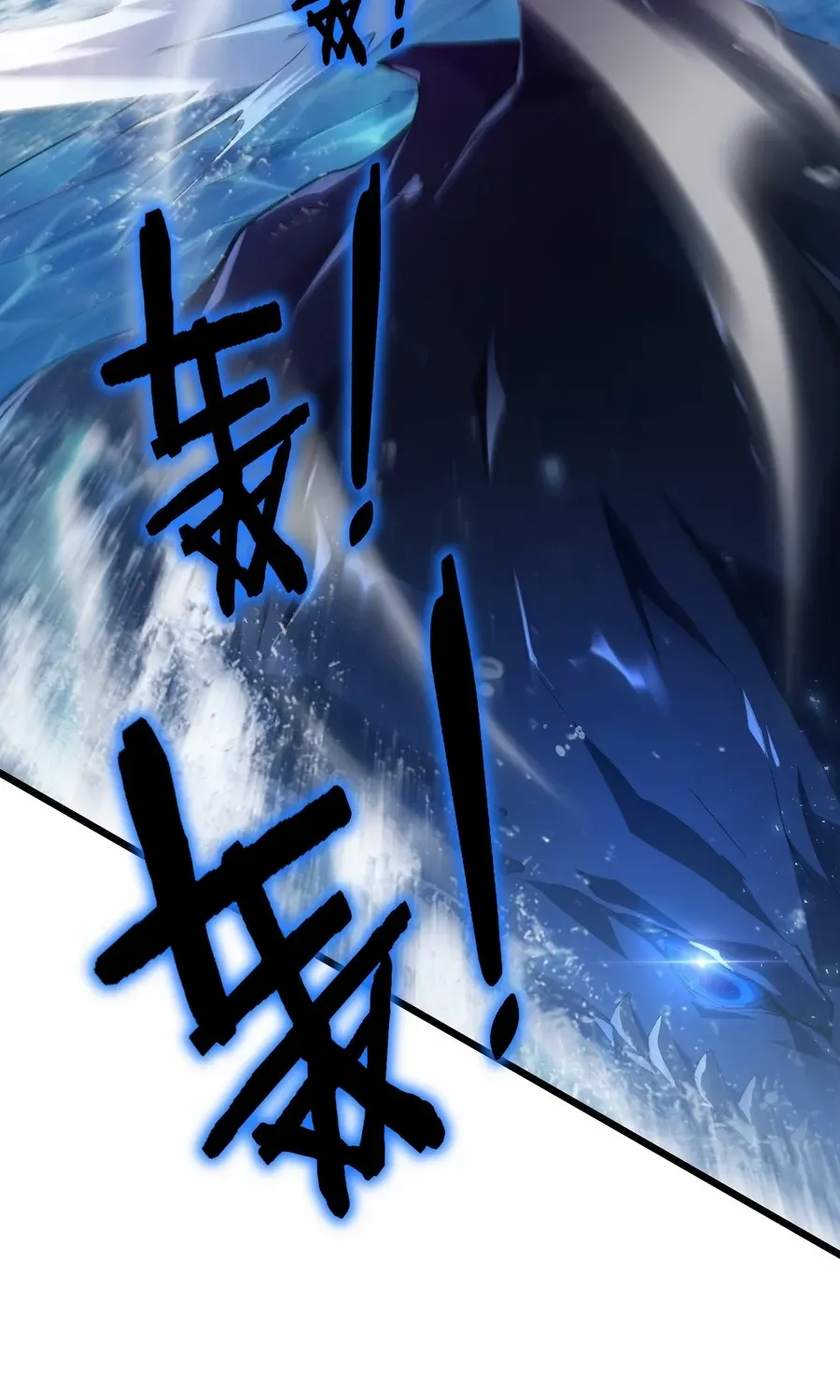 Read Supreme Zerg Lord chapter 51 image 3 on Lezhin