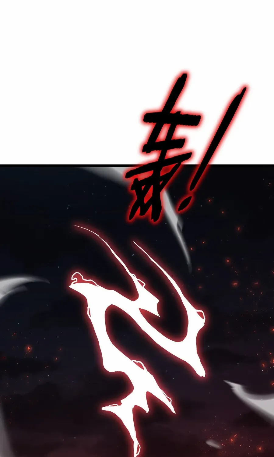 Read Supreme Zerg Lord chapter 51 image 8 on Lezhin