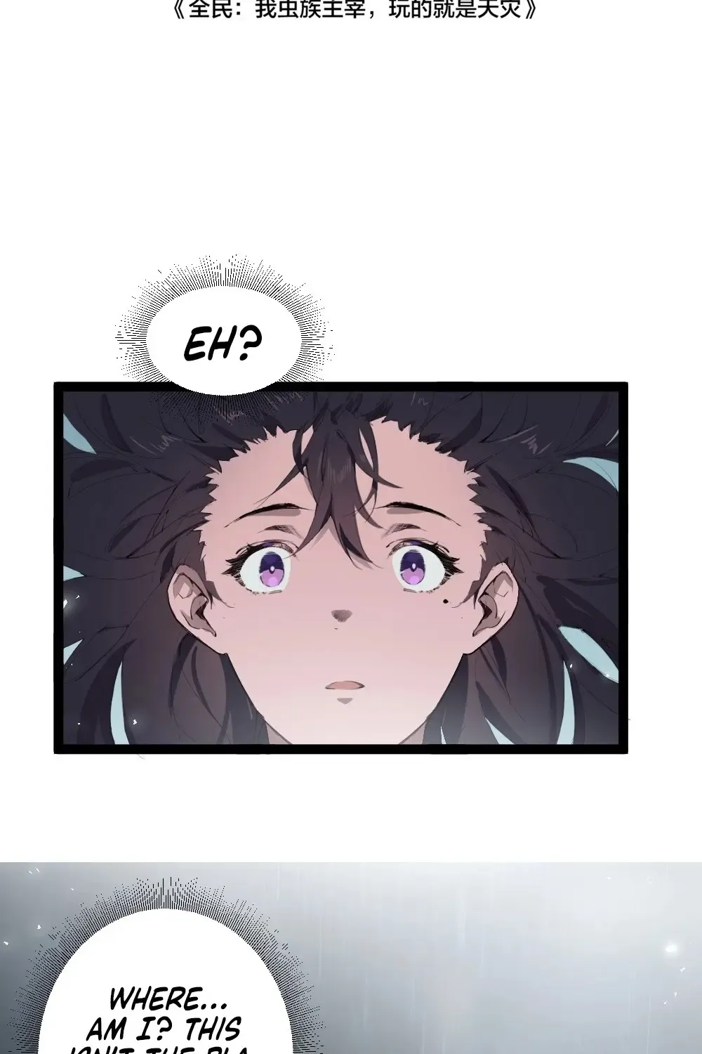 Read Supreme Zerg Lord chapter 6 image 3 on Lezhin