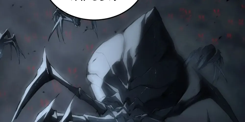 Read Supreme Zerg Lord chapter 6 image 84 on Lezhin