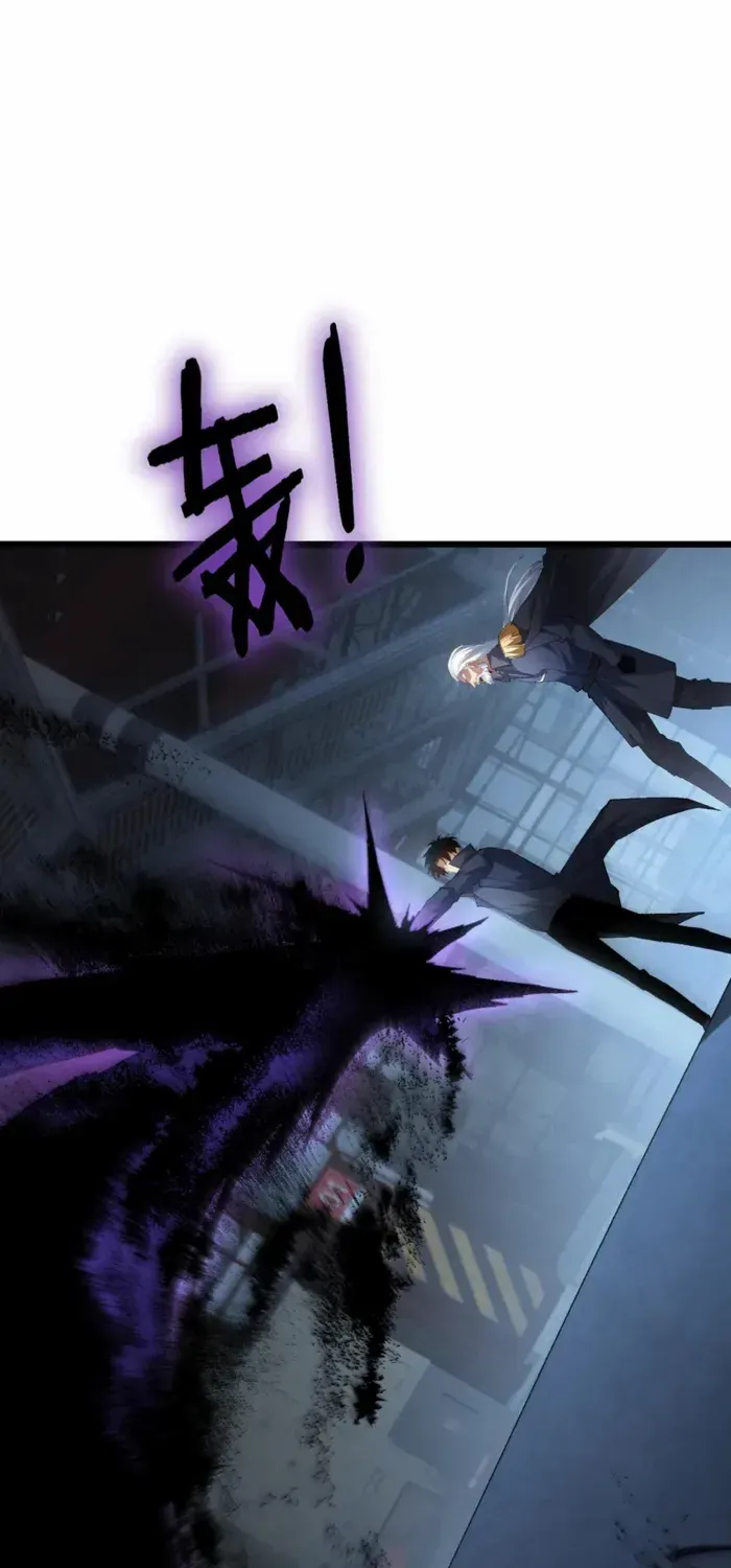 Read Supreme Zerg Lord chapter 63 image 36 on Lezhin
