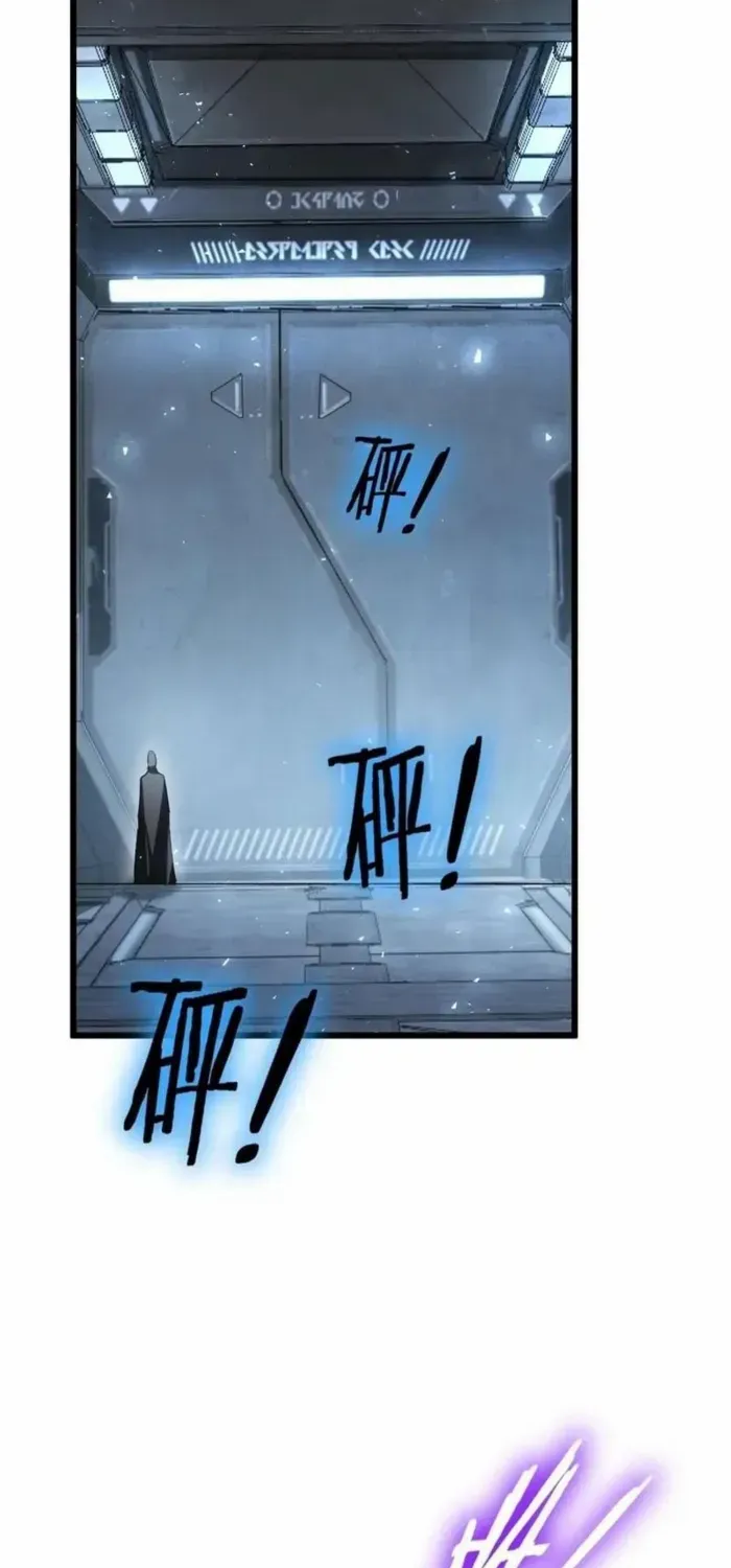 Read Supreme Zerg Lord chapter 66 image 1 on Lezhin
