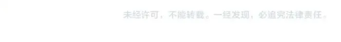 Read Supreme Zerg Lord chapter 66 image 61 on Lezhin