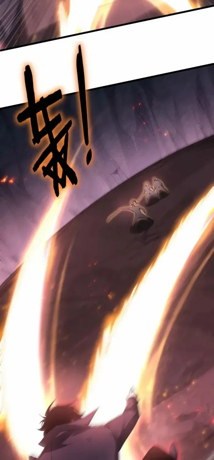 Read Supreme Zerg Lord chapter 70 image 13 on Lezhin