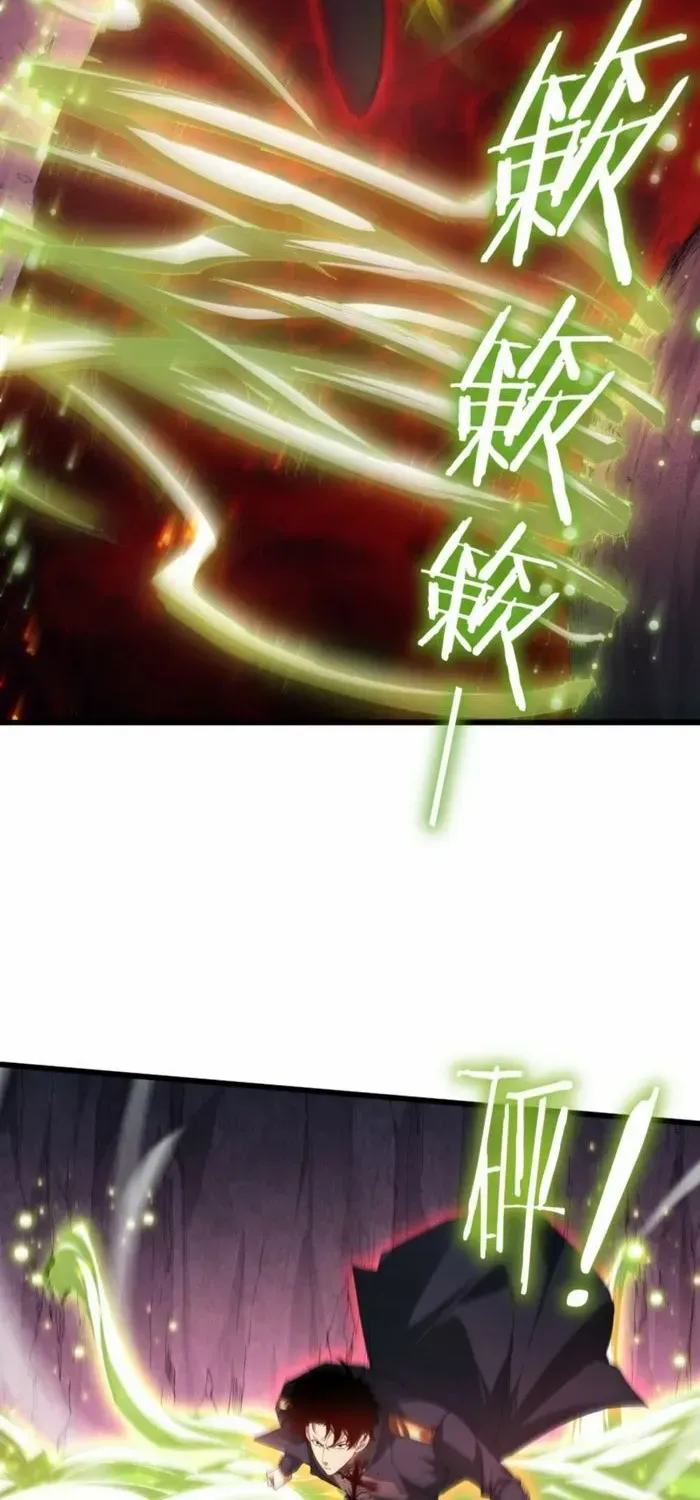 Read Supreme Zerg Lord chapter 70 image 23 on Lezhin
