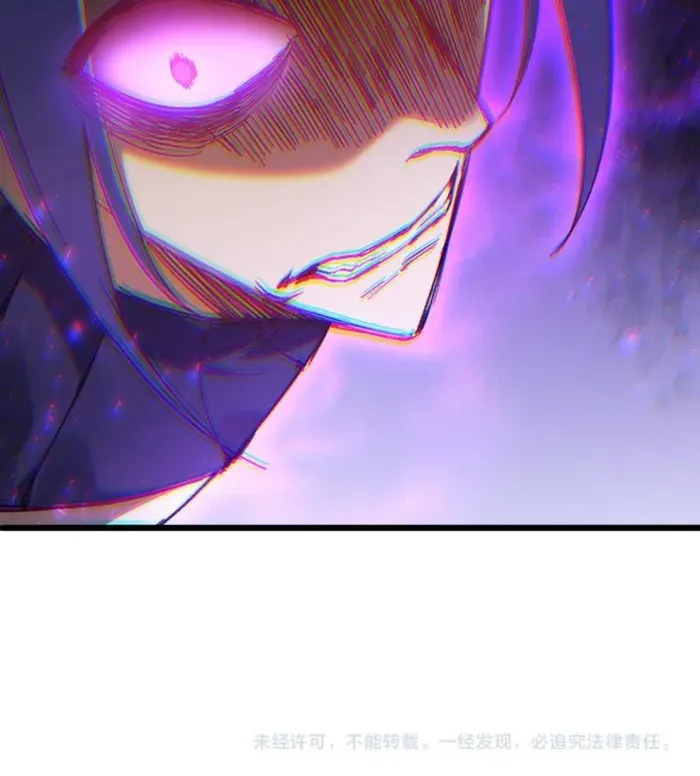 Read Supreme Zerg Lord chapter 71 image 57 on Lezhin