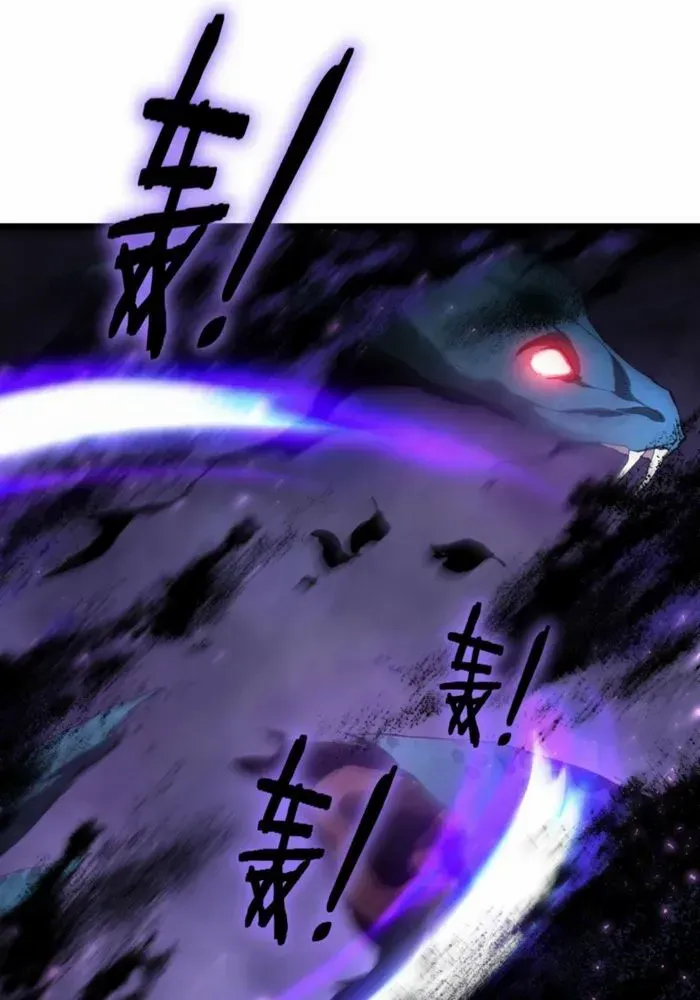 Read Supreme Zerg Lord chapter 72 image 53 on Lezhin