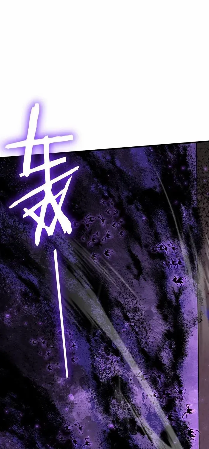 Read Supreme Zerg Lord chapter 75 image 17 on Lezhin