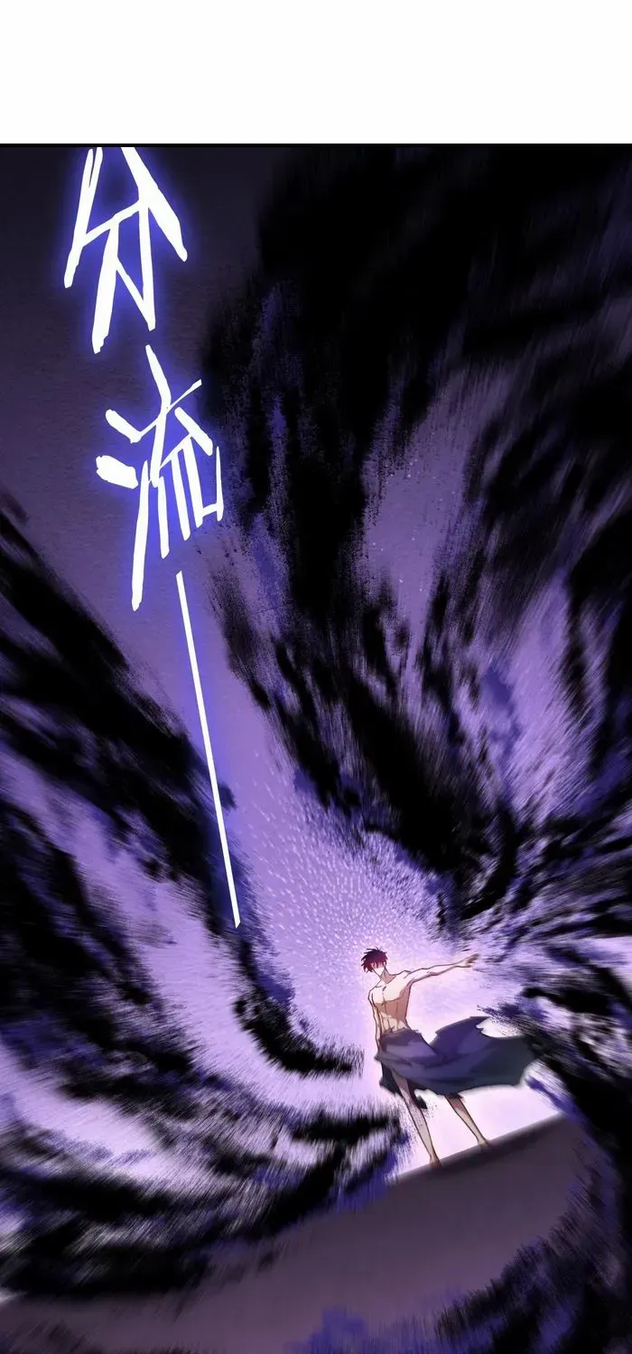 Read Supreme Zerg Lord chapter 75 image 20 on Lezhin