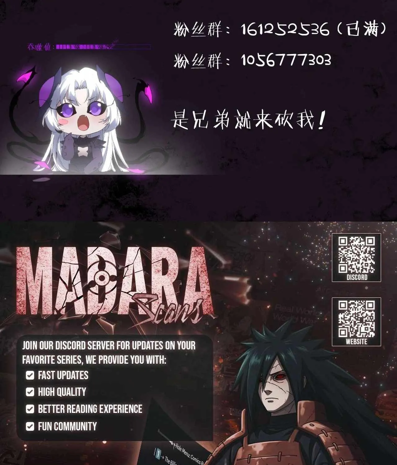 Read Supreme Zerg Lord chapter 76 image 104 on Lezhin