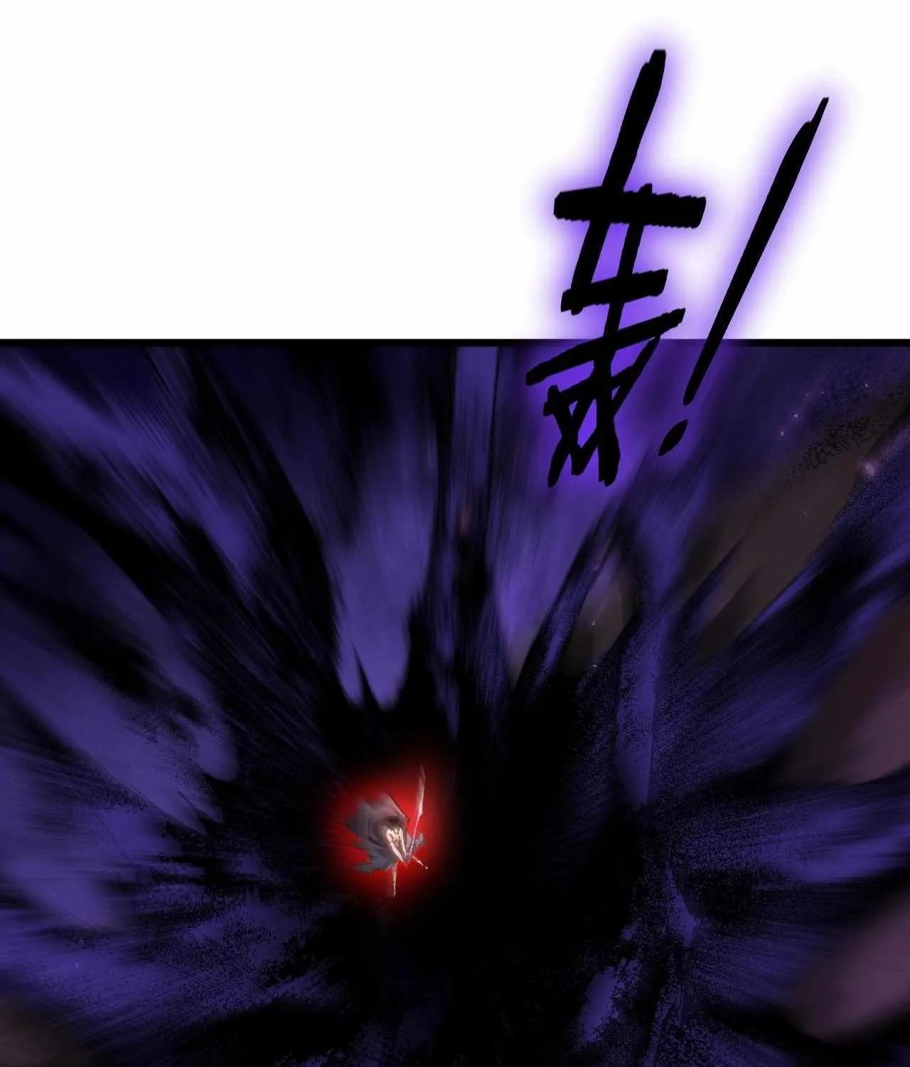Read Supreme Zerg Lord chapter 76 image 16 on Lezhin