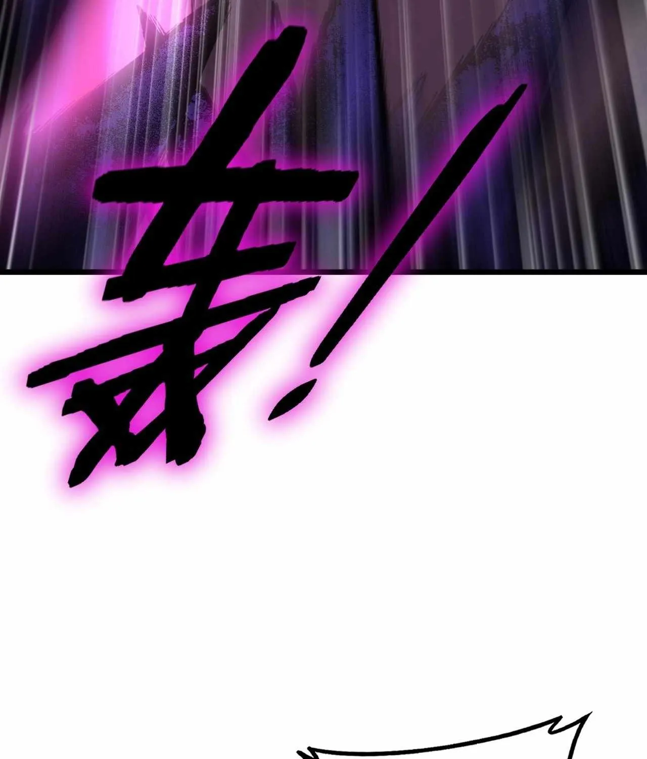 Read Supreme Zerg Lord chapter 76 image 21 on Lezhin