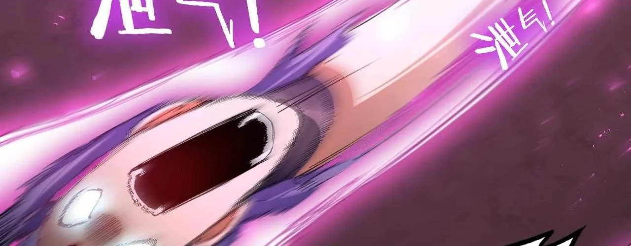 Read Supreme Zerg Lord chapter 76 image 59 on Lezhin