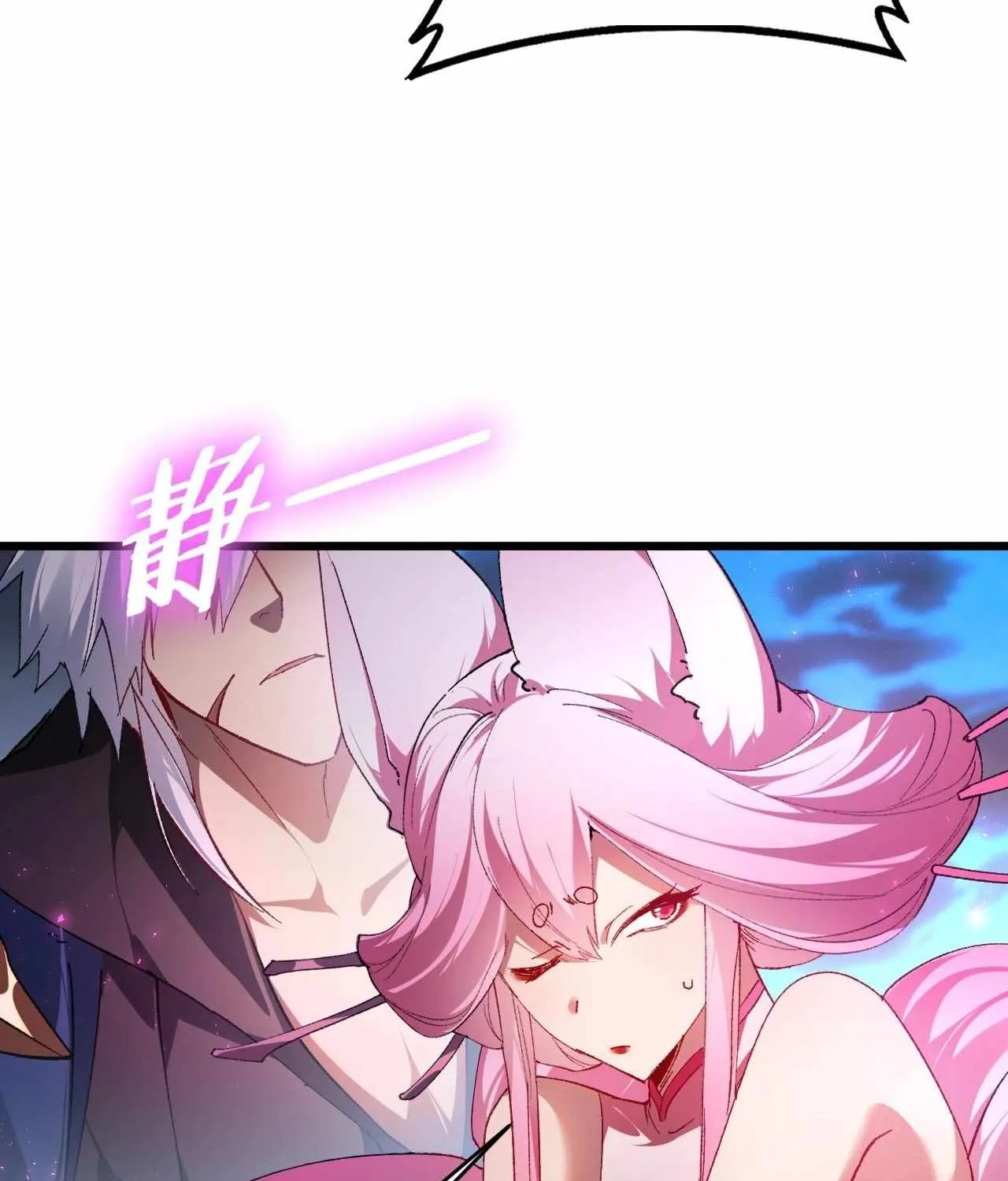 Read Supreme Zerg Lord chapter 76 image 72 on Lezhin