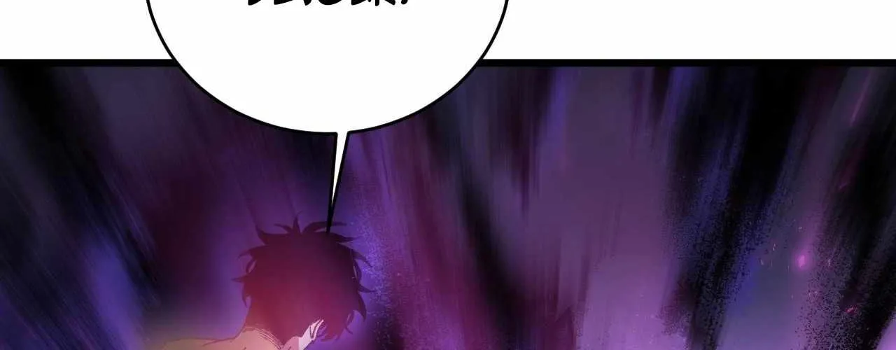 Read Supreme Zerg Lord chapter 76 image 77 on Lezhin