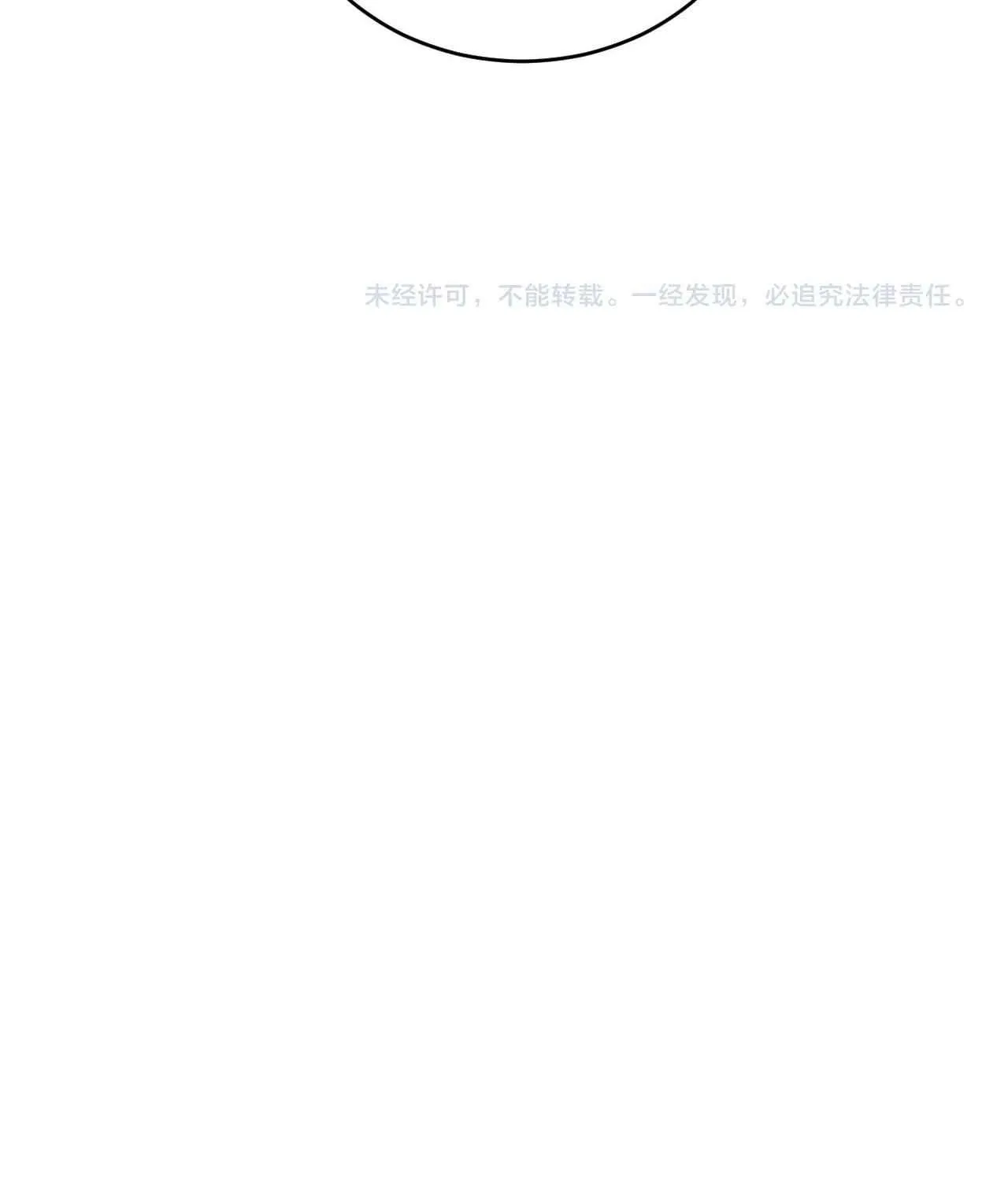 Read Supreme Zerg Lord chapter 77 image 111 on Lezhin