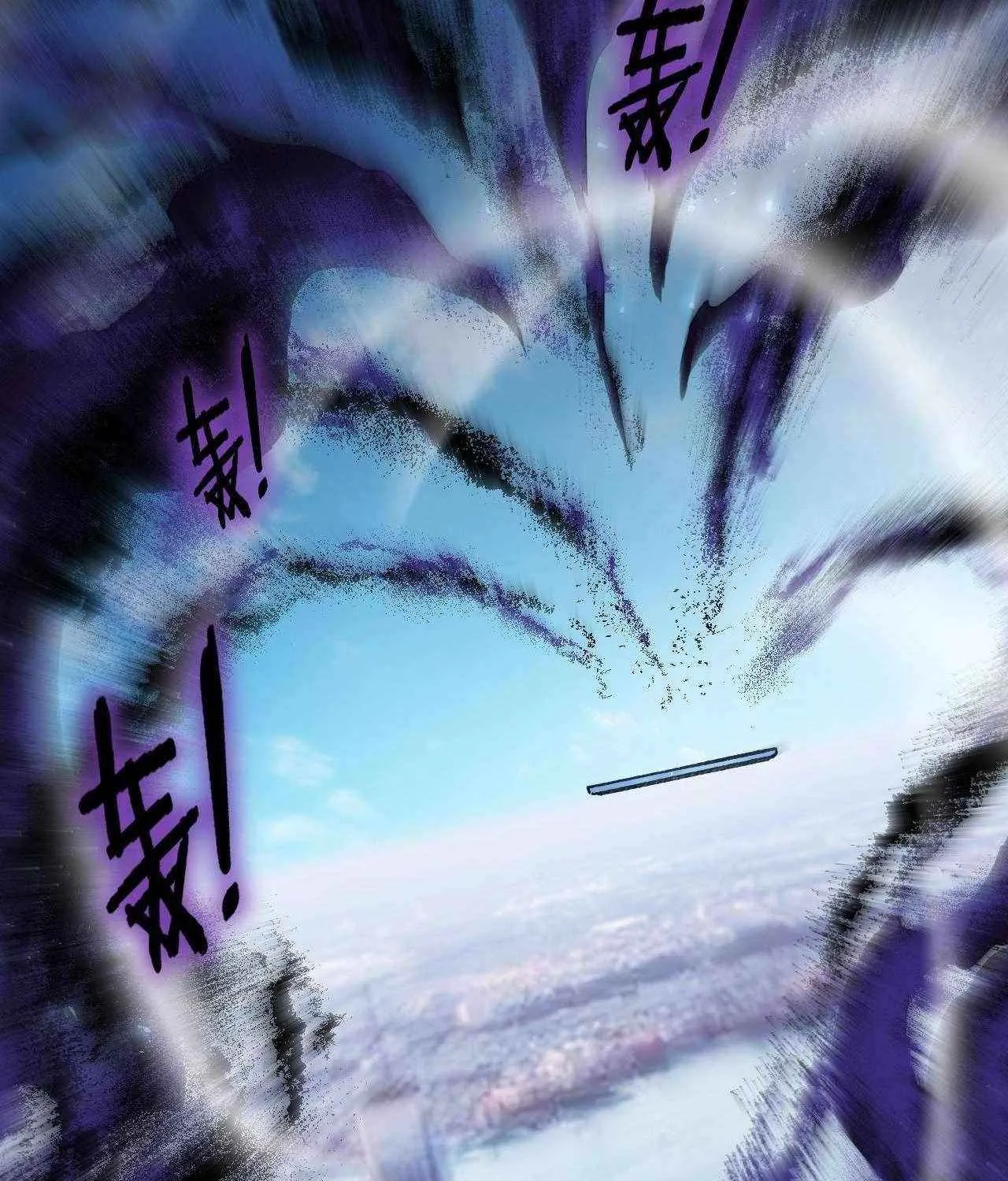 Read Supreme Zerg Lord chapter 77 image 61 on Lezhin