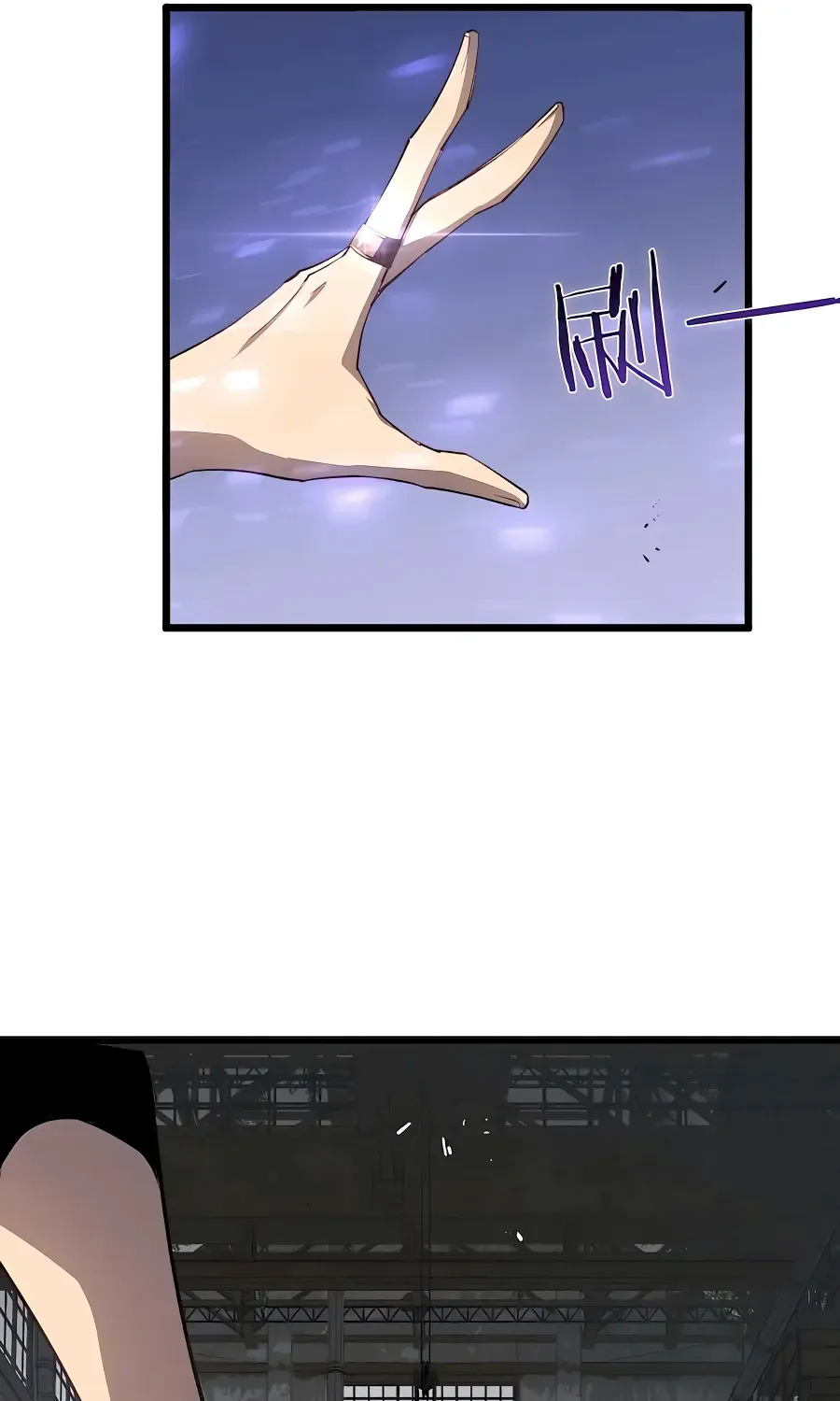 Read Supreme Zerg Lord chapter 8 image 17 on Lezhin