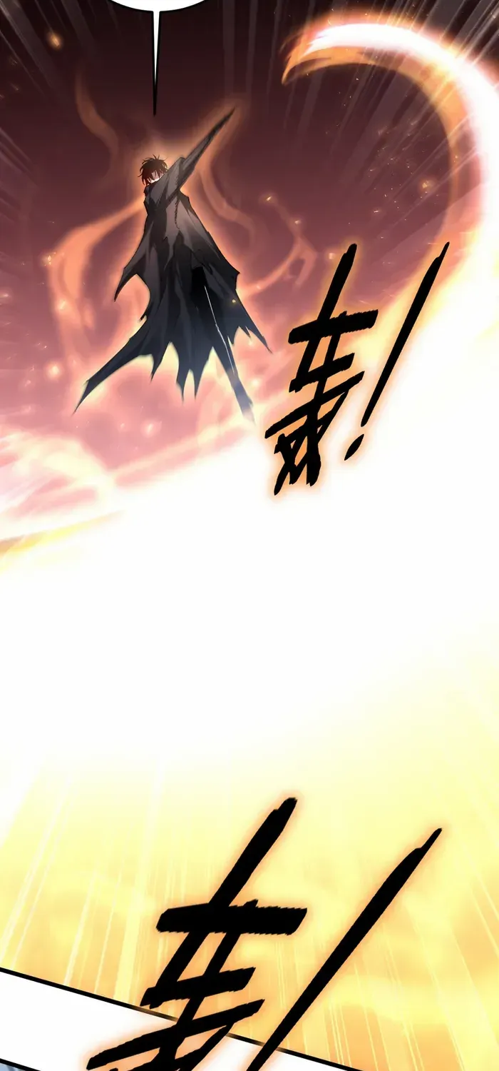 Read Supreme Zerg Lord chapter 81 image 45 on Lezhin