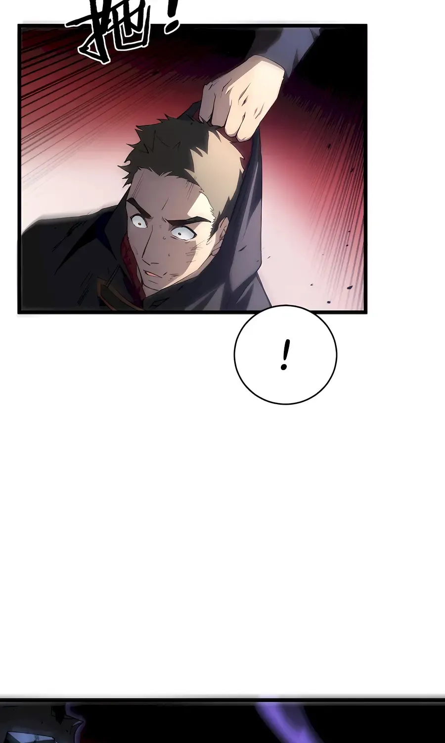 Read Supreme Zerg Lord chapter 9 image 86 on Lezhin