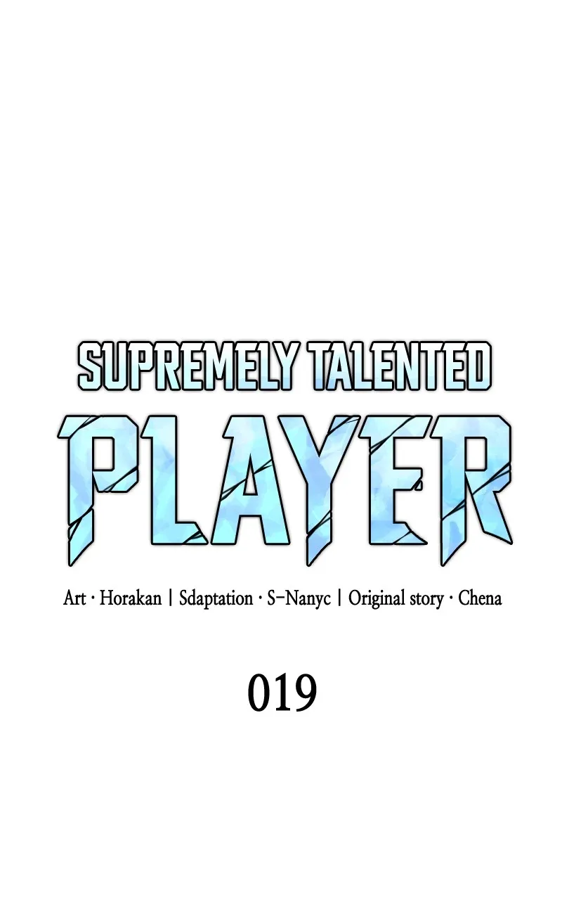 Read Supremely Talented Player chapter 19 image 9 on Lezhin