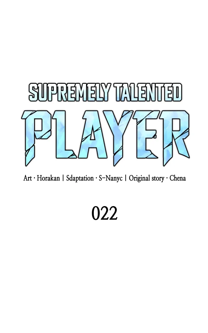 Read Supremely Talented Player chapter 22 image 4 on Lezhin