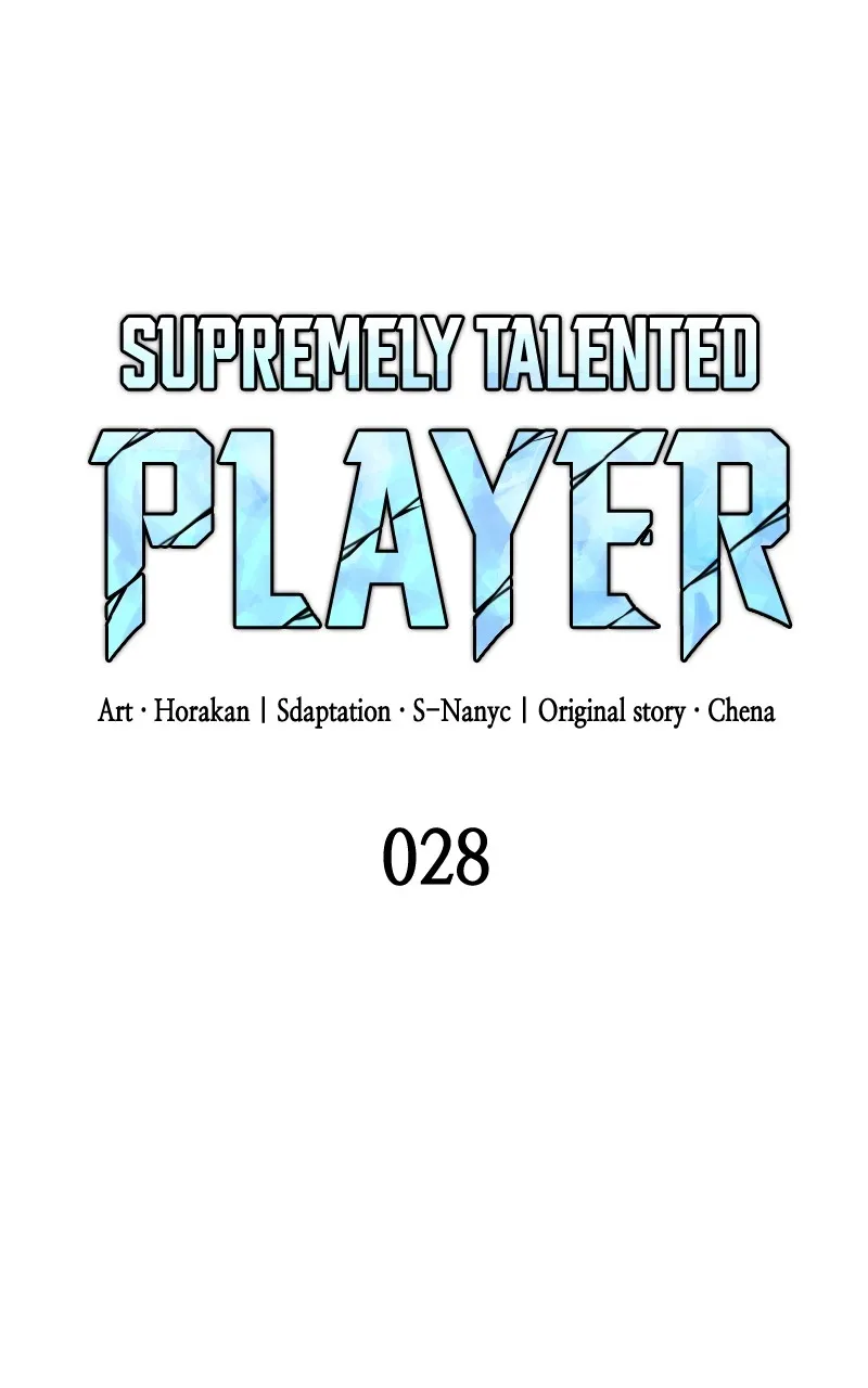 Read Supremely Talented Player chapter 28 image 17 on Lezhin