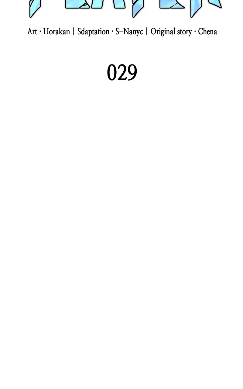 Read Supremely Talented Player chapter 29 image 17 on Lezhin